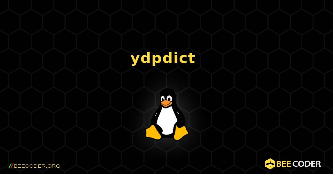 ydpdict  のインストール方法. Linux