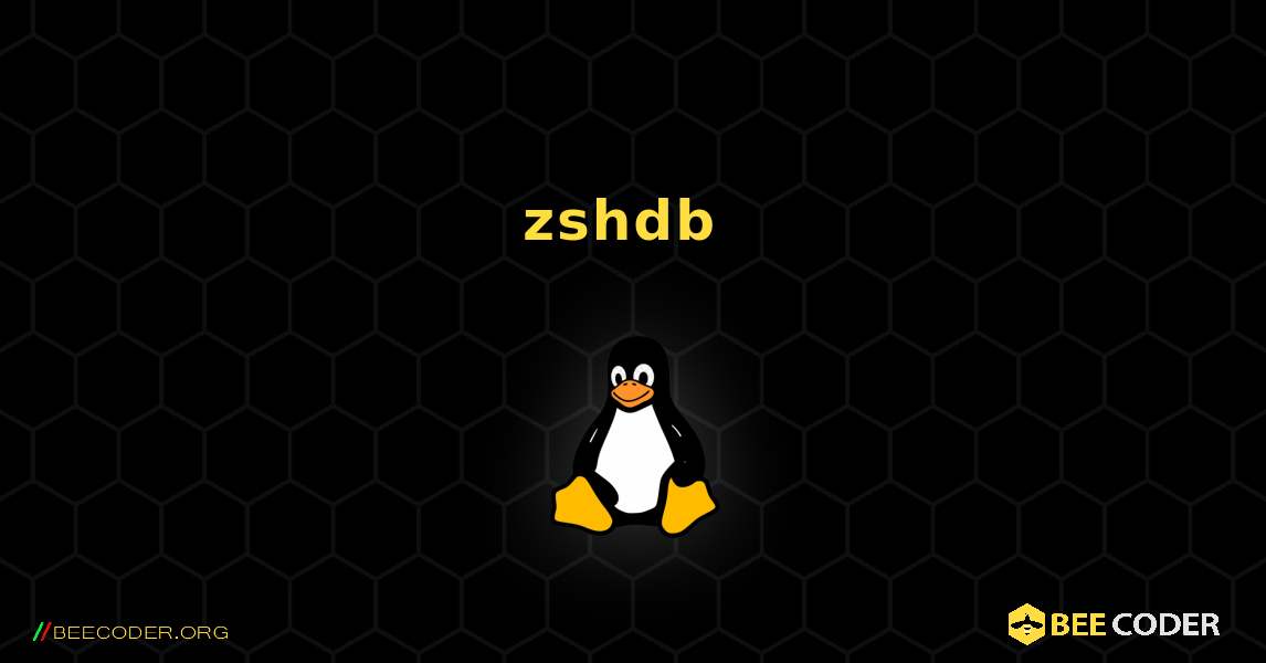 zshdb  のインストール方法. Linux