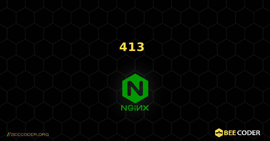 修正済み 413 リクエスト エンティティが大きすぎる. NGINX
