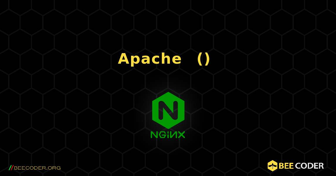 Apache を使用した静的 (動的) バックエンド. NGINX