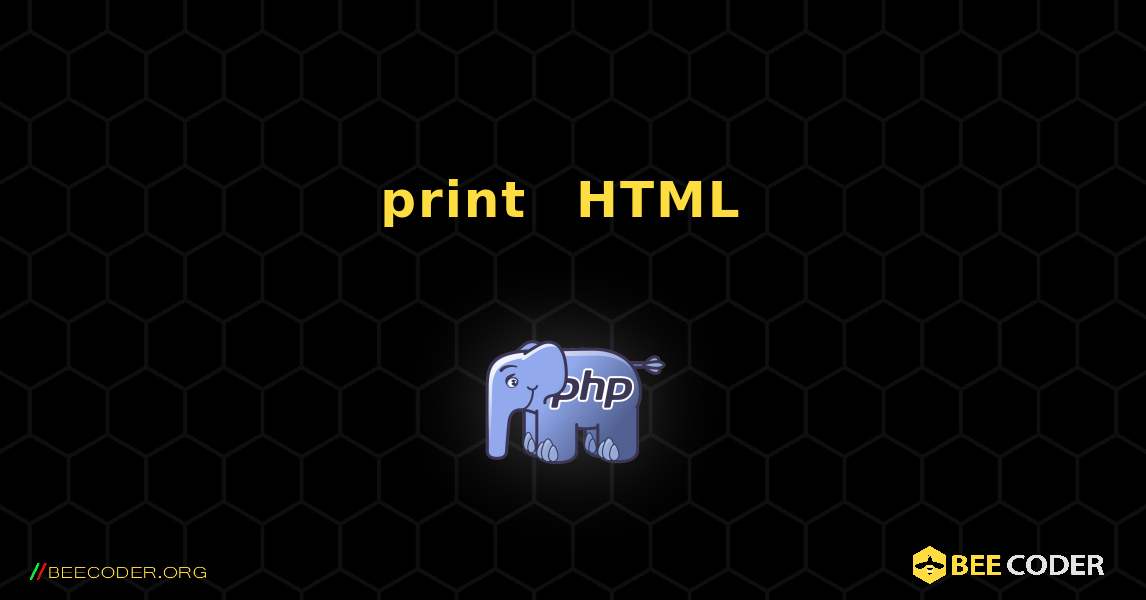 print ステートメントで HTML コードを表示する. PHP