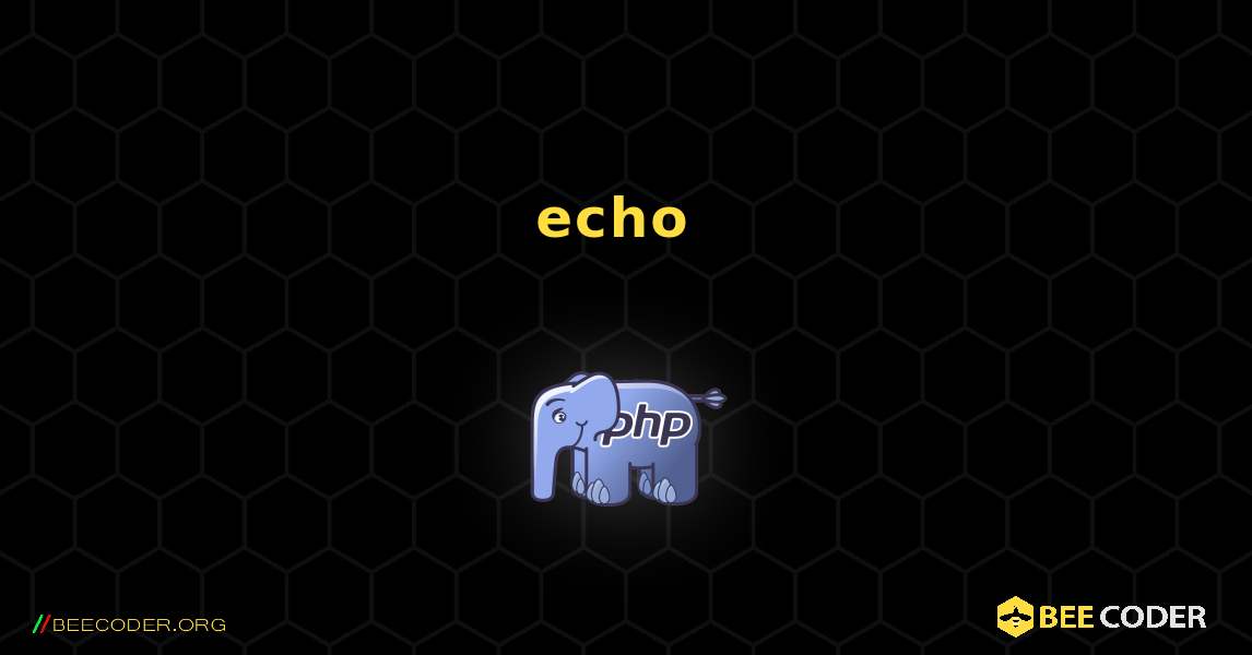 echo ステートメントで変数を表示する. PHP