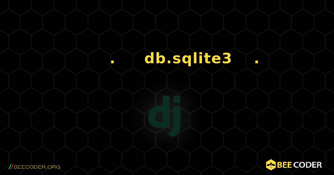 요청이 완료되기 전에 요청의 세션이 삭제되었습니다. 사용자가 동시 요청 db.sqlite3에서 로그아웃했을 수 있습니다.. Django