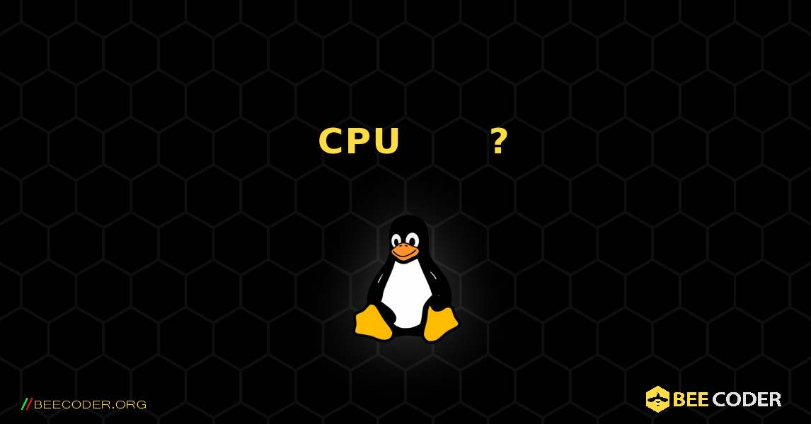 현재 CPU 주파수를 어떻게 알 수 있습니까?. Linux