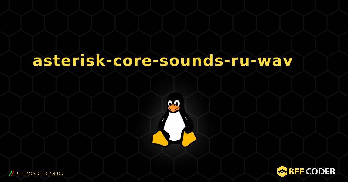 asterisk-core-sounds-ru-wav 를 설치하는 방법. Linux