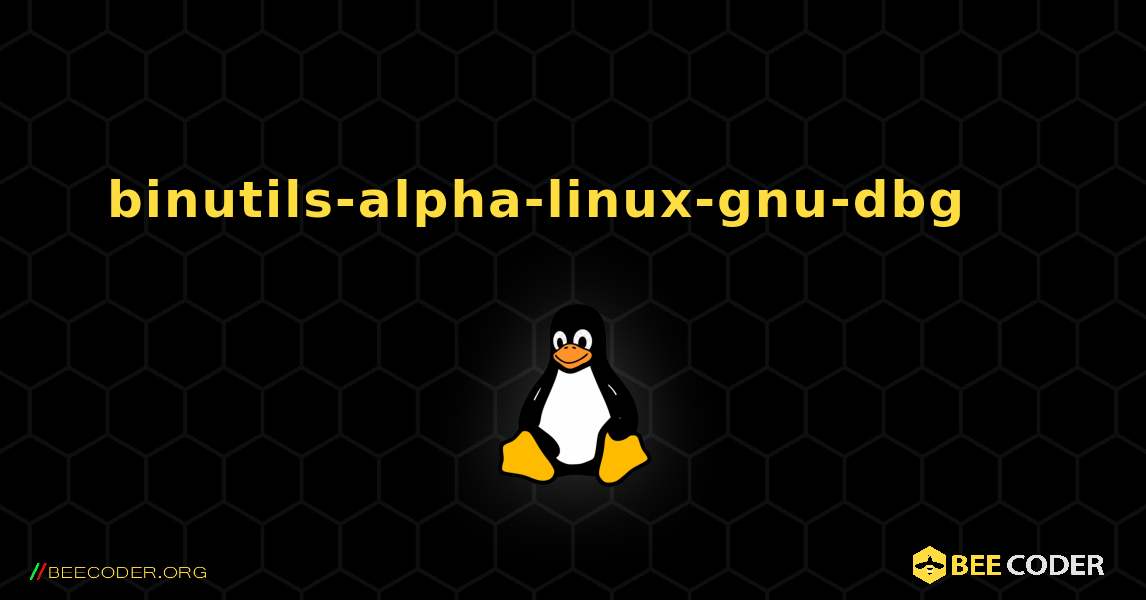binutils-alpha-linux-gnu-dbg 를 설치하는 방법. Linux