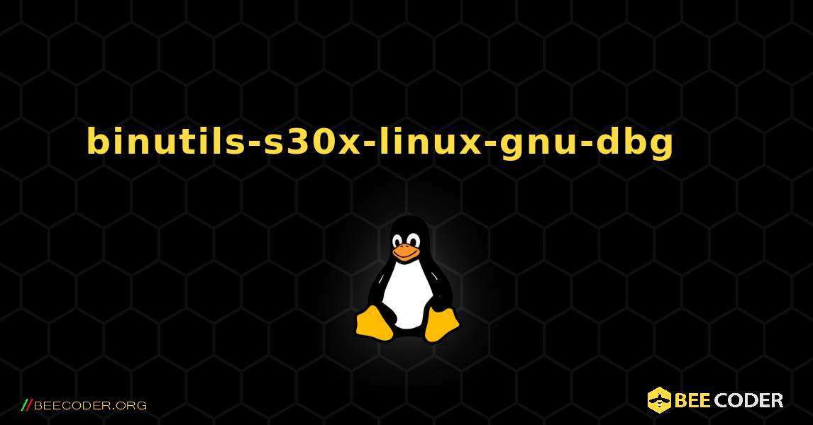 binutils-s30x-linux-gnu-dbg 를 설치하는 방법. Linux