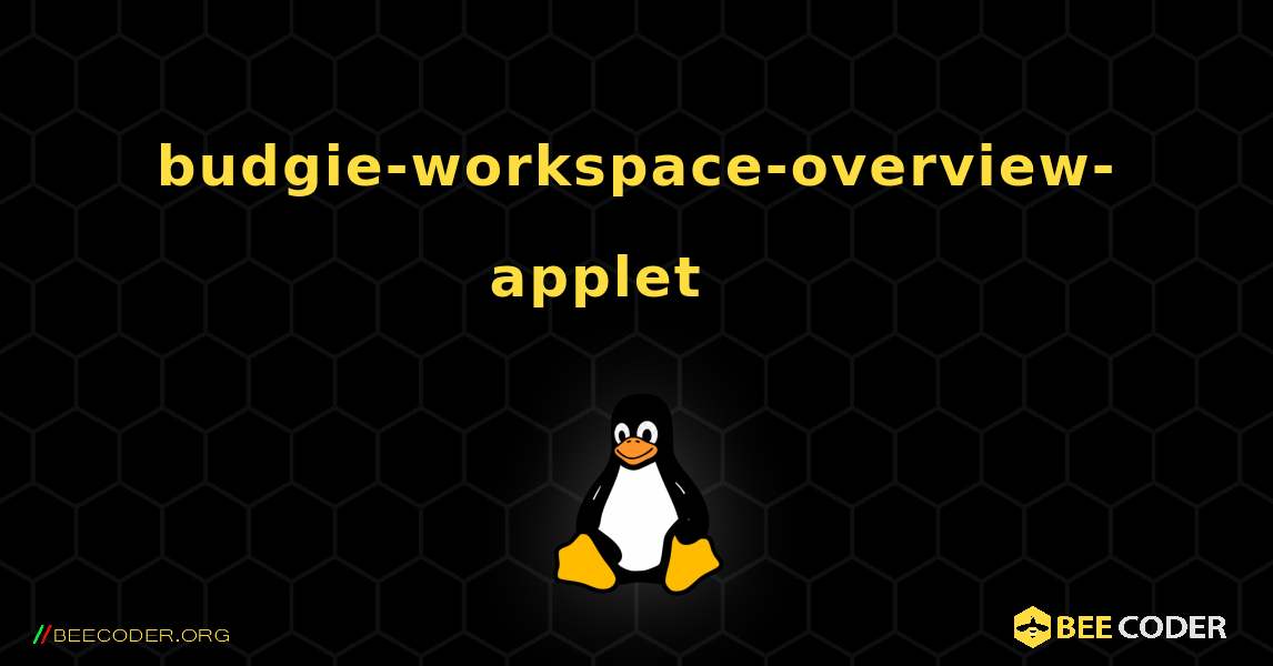 budgie-workspace-overview-applet 를 설치하는 방법. Linux