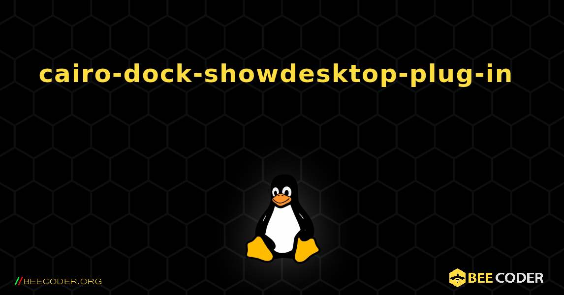 cairo-dock-showdesktop-plug-in 를 설치하는 방법. Linux