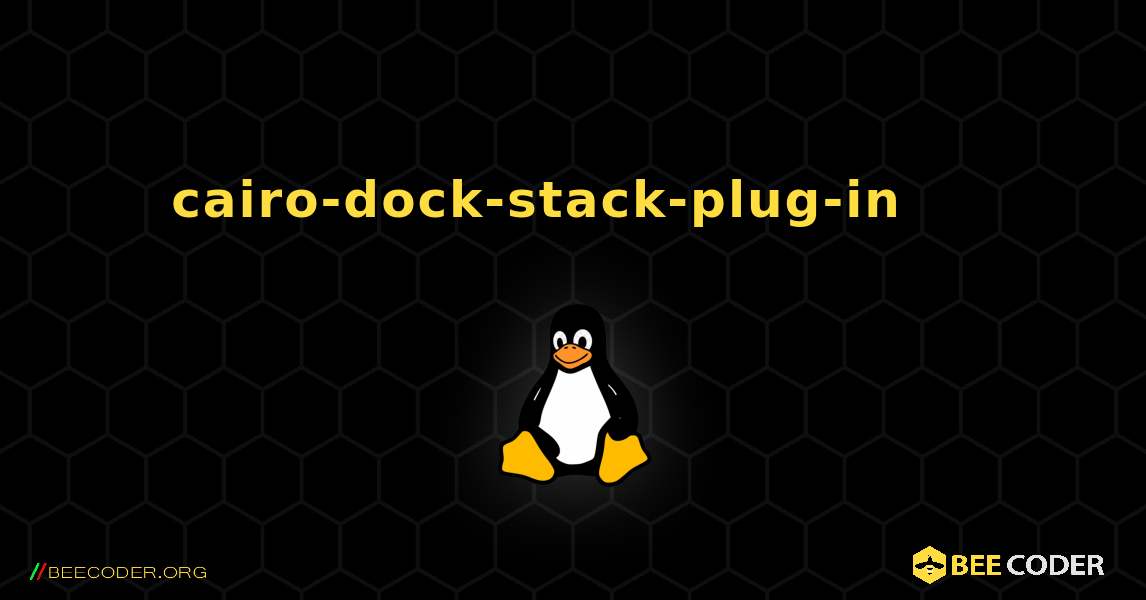 cairo-dock-stack-plug-in 를 설치하는 방법. Linux