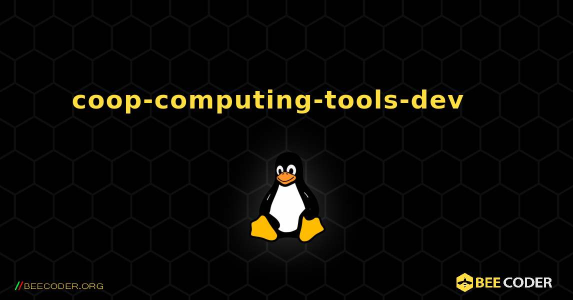 coop-computing-tools-dev 를 설치하는 방법. Linux