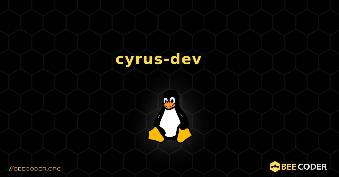 cyrus-dev 를 설치하는 방법. Linux