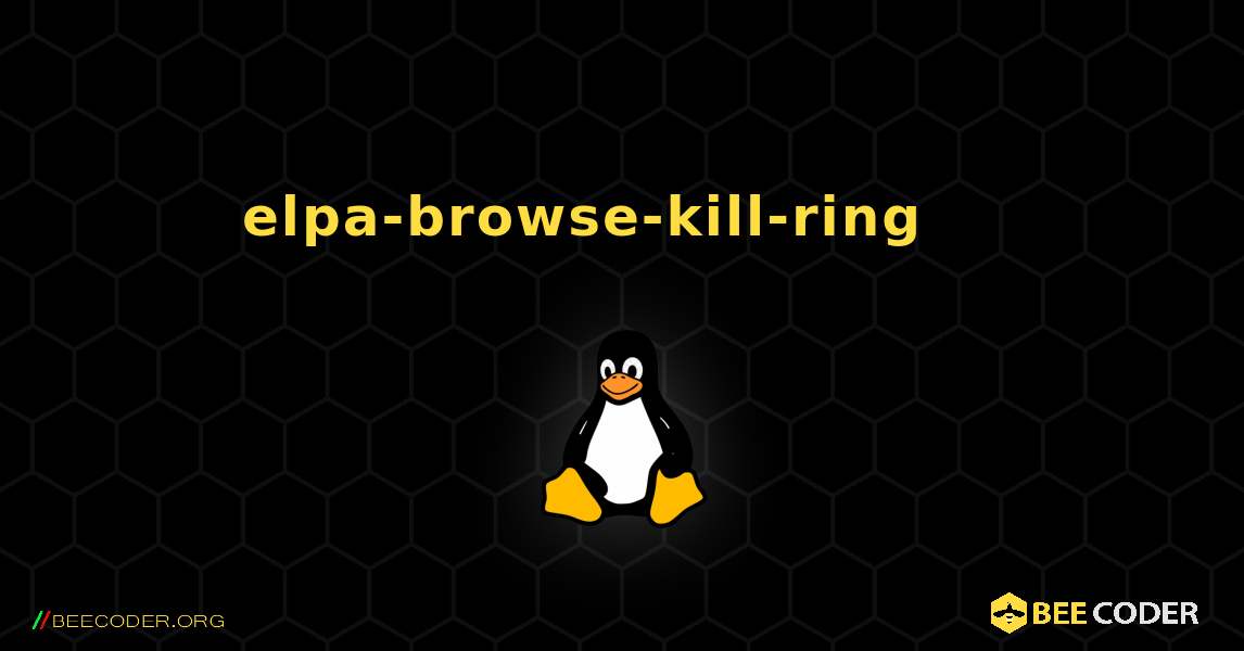 elpa-browse-kill-ring 를 설치하는 방법. Linux