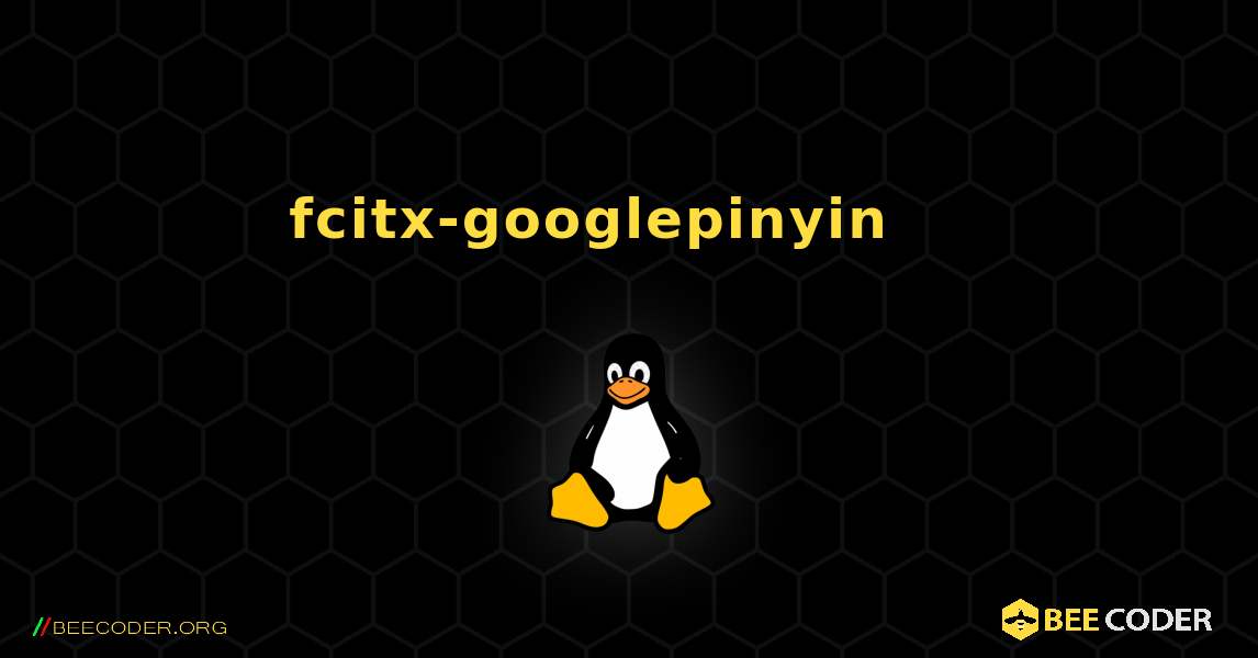 fcitx-googlepinyin 를 설치하는 방법. Linux