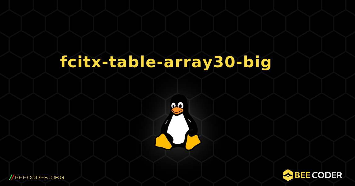 fcitx-table-array30-big 를 설치하는 방법. Linux