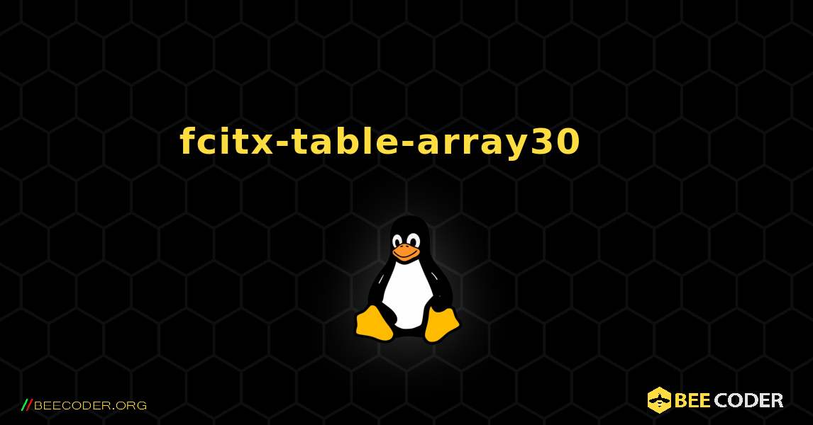 fcitx-table-array30 를 설치하는 방법. Linux