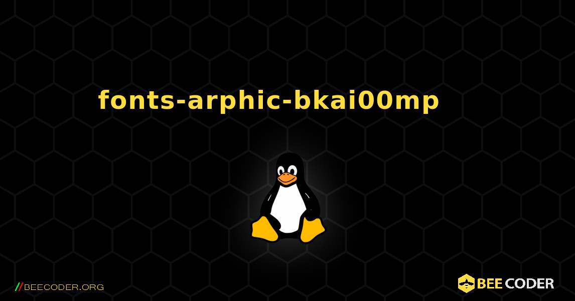 fonts-arphic-bkai00mp 를 설치하는 방법. Linux