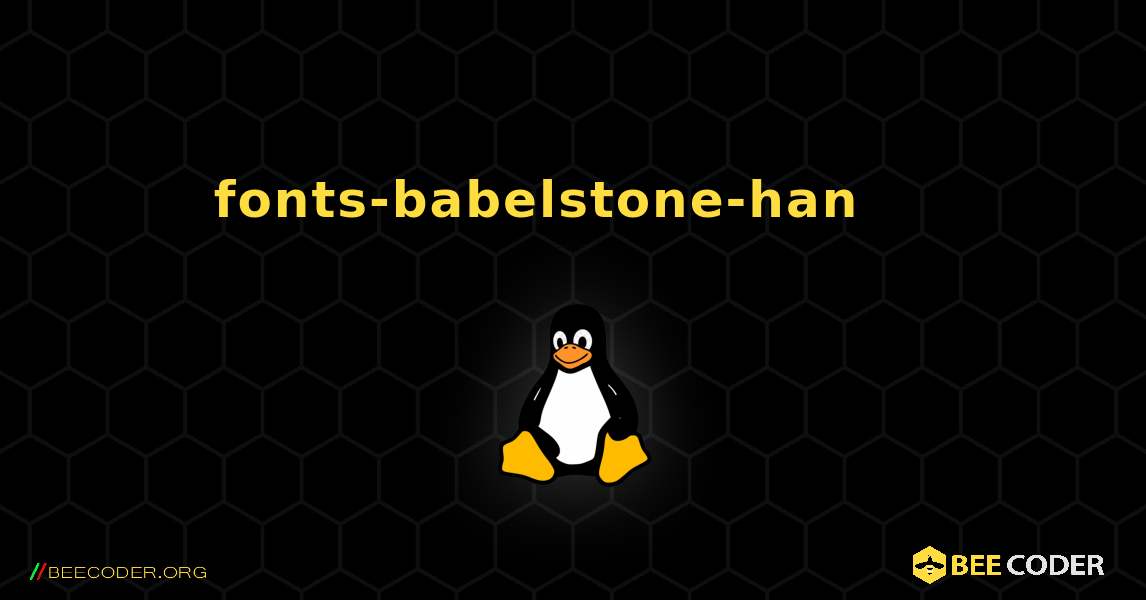 fonts-babelstone-han 를 설치하는 방법. Linux