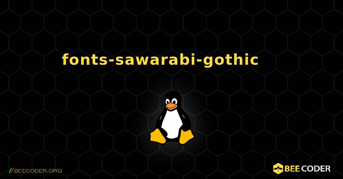 fonts-sawarabi-gothic 를 설치하는 방법. Linux