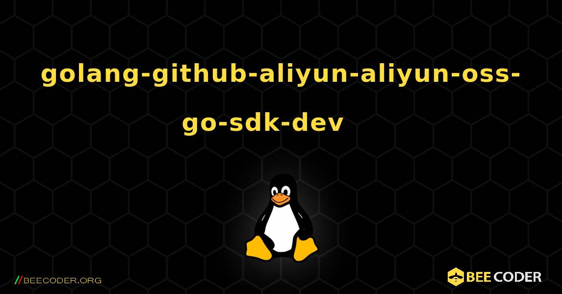 golang-github-aliyun-aliyun-oss-go-sdk-dev 를 설치하는 방법. Linux