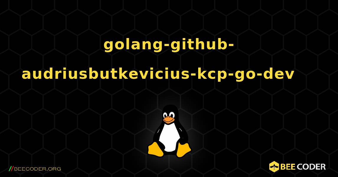 golang-github-audriusbutkevicius-kcp-go-dev 를 설치하는 방법. Linux