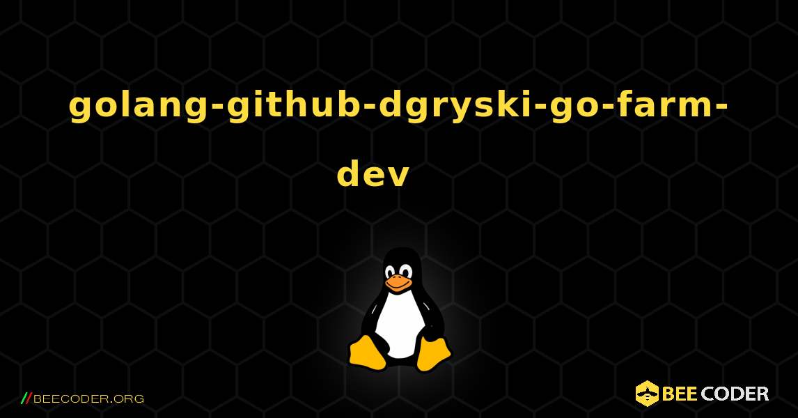 golang-github-dgryski-go-farm-dev 를 설치하는 방법. Linux