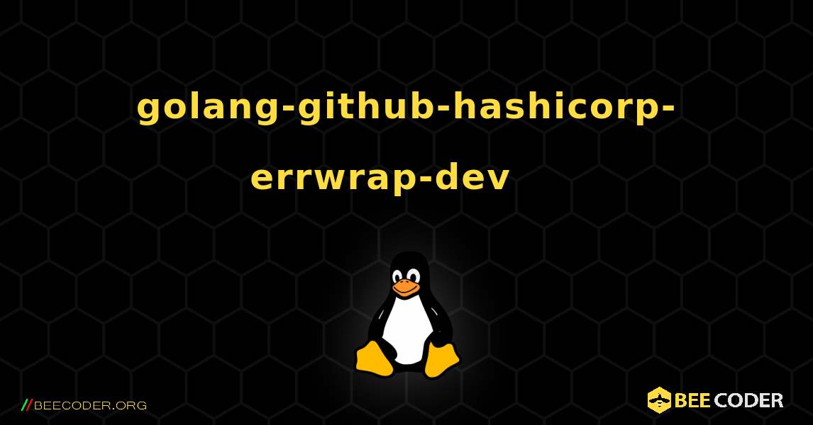 golang-github-hashicorp-errwrap-dev 를 설치하는 방법. Linux