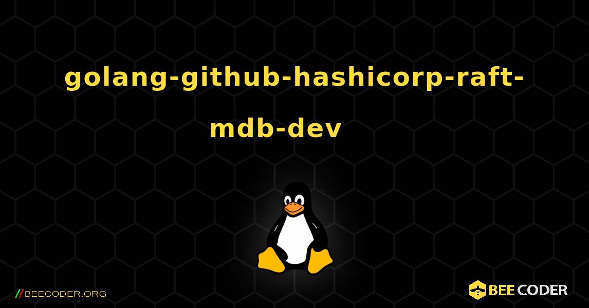 golang-github-hashicorp-raft-mdb-dev 를 설치하는 방법. Linux