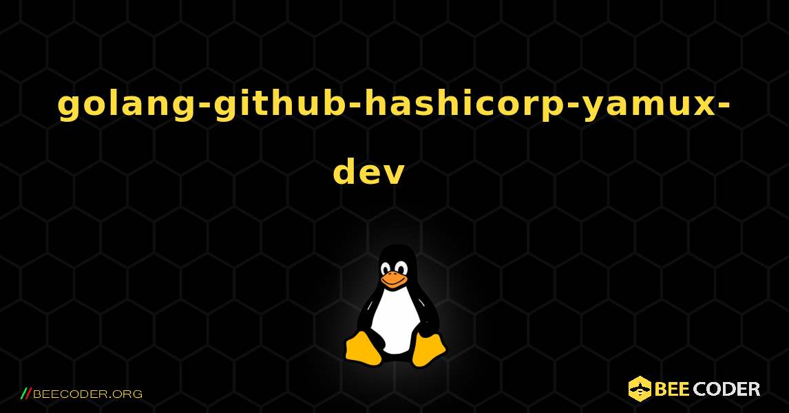 golang-github-hashicorp-yamux-dev 를 설치하는 방법. Linux