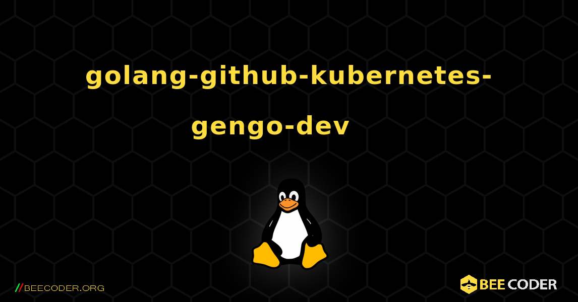 golang-github-kubernetes-gengo-dev 를 설치하는 방법. Linux
