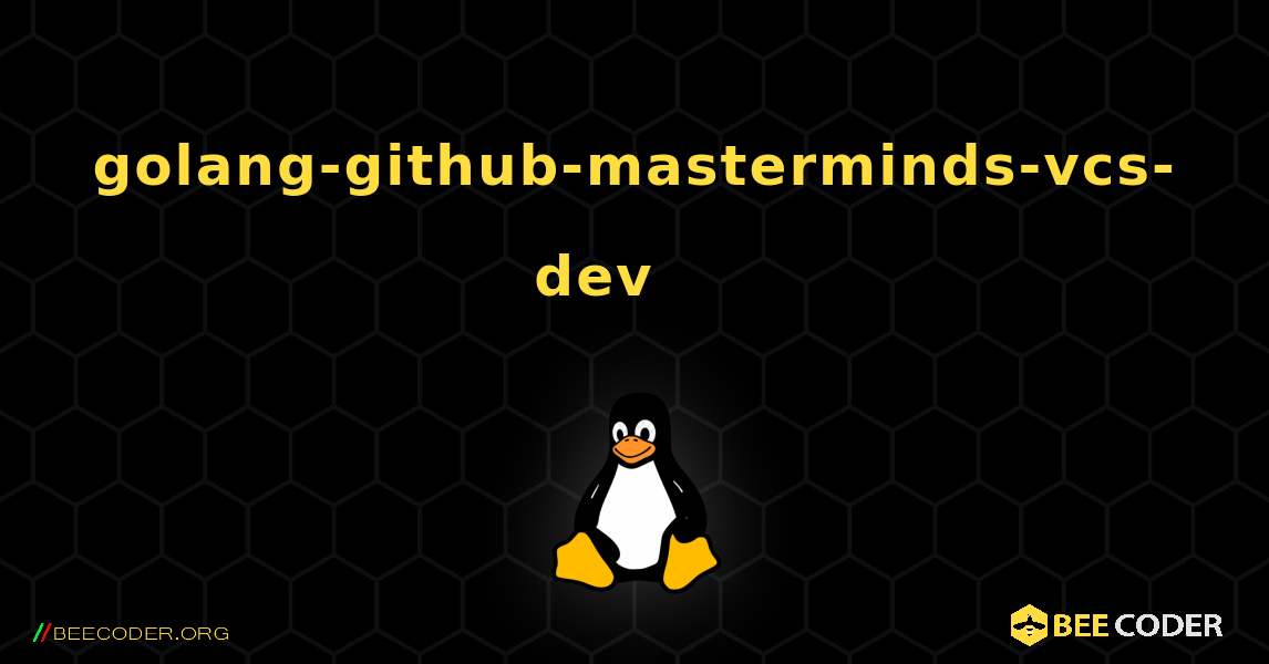 golang-github-masterminds-vcs-dev 를 설치하는 방법. Linux