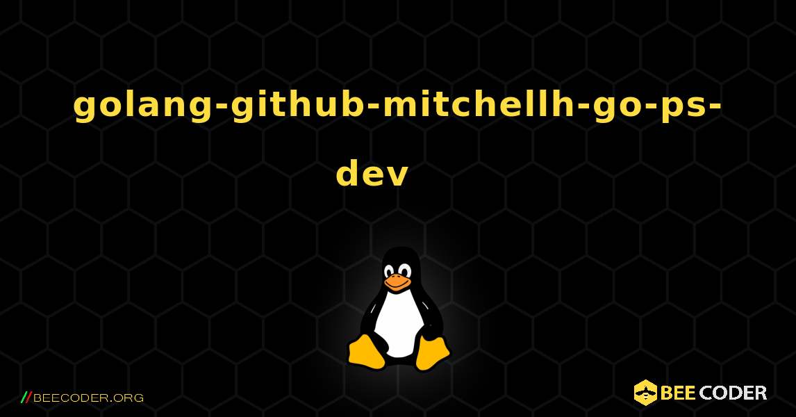 golang-github-mitchellh-go-ps-dev 를 설치하는 방법. Linux