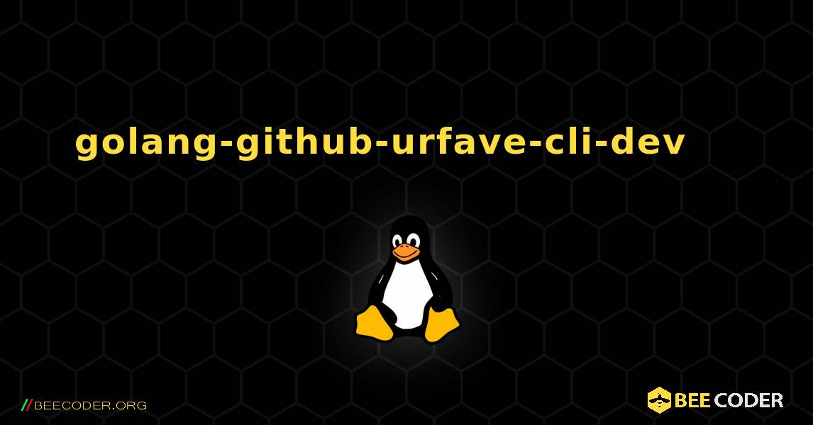 golang-github-urfave-cli-dev 를 설치하는 방법. Linux