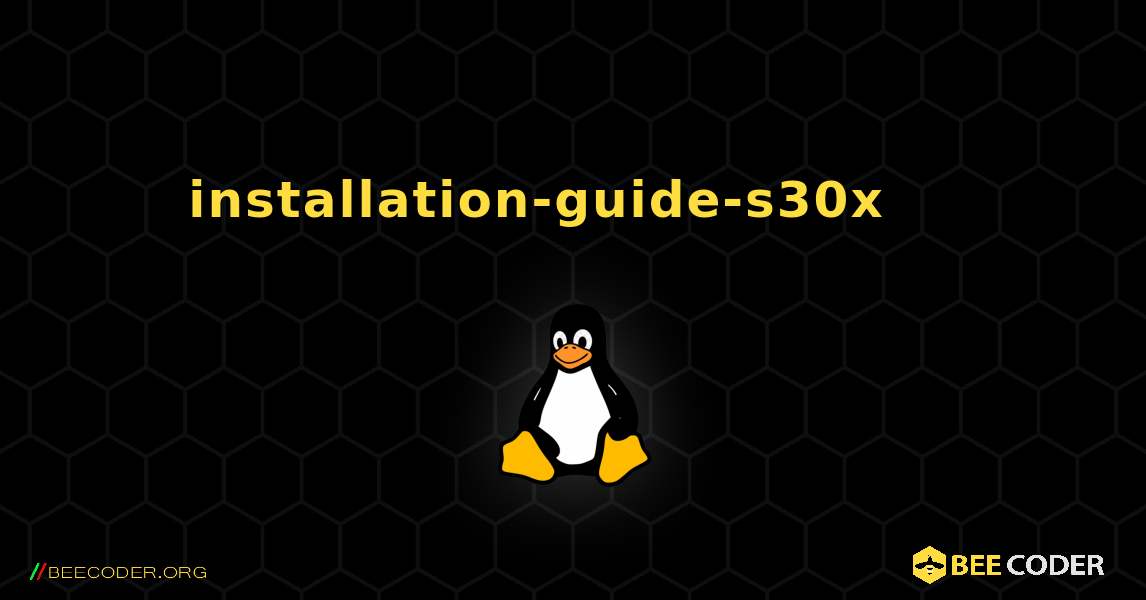 installation-guide-s30x 를 설치하는 방법. Linux