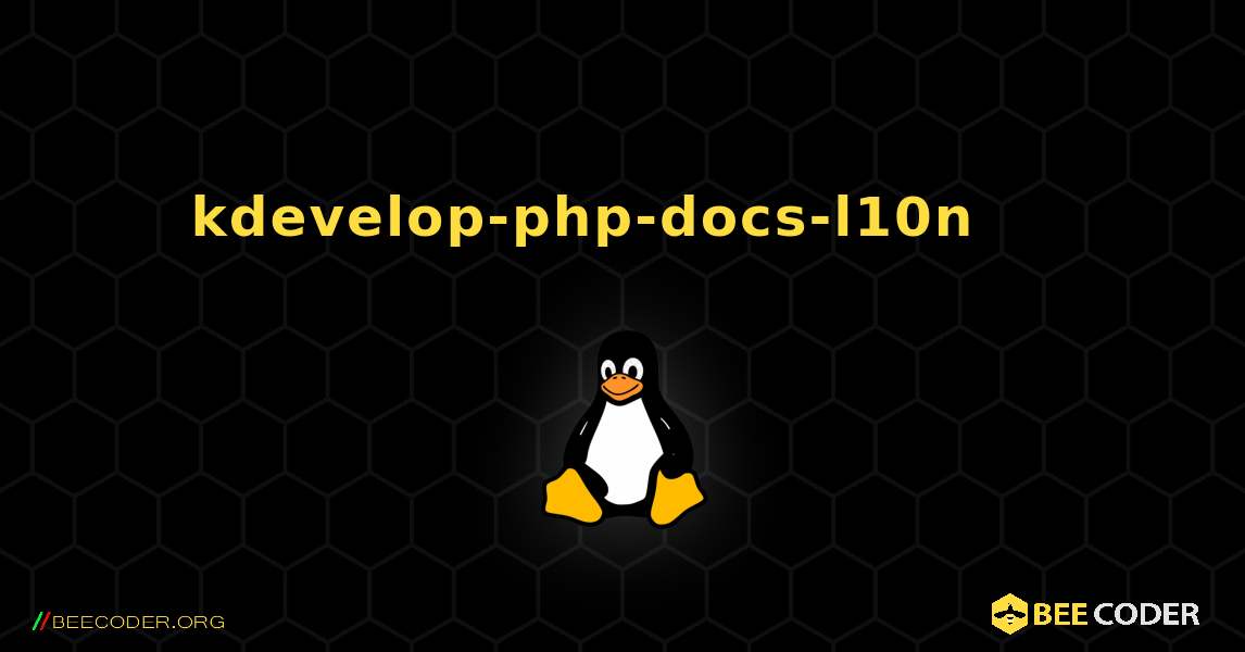 kdevelop-php-docs-l10n 를 설치하는 방법. Linux