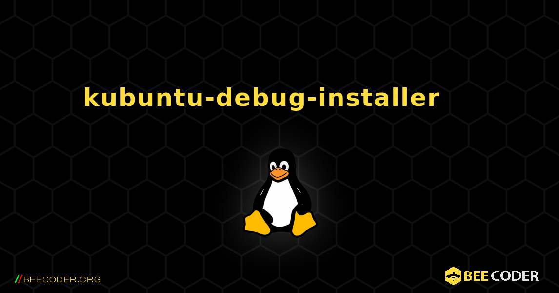 kubuntu-debug-installer 를 설치하는 방법. Linux