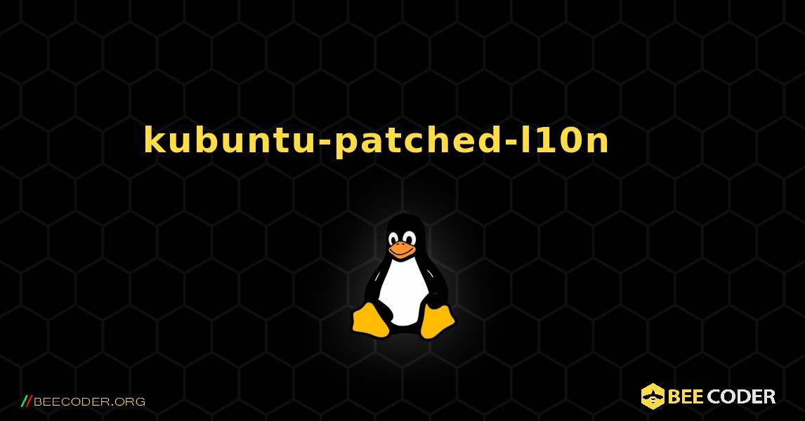 kubuntu-patched-l10n 를 설치하는 방법. Linux
