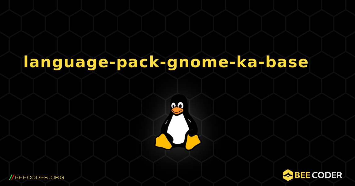 language-pack-gnome-ka-base 를 설치하는 방법. Linux