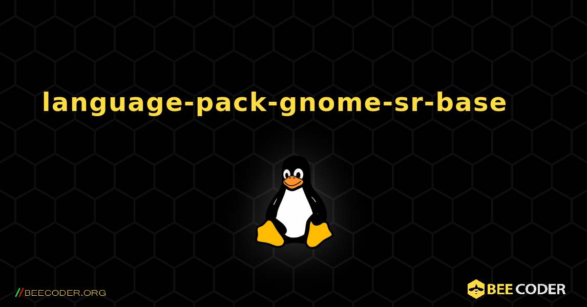 language-pack-gnome-sr-base 를 설치하는 방법. Linux