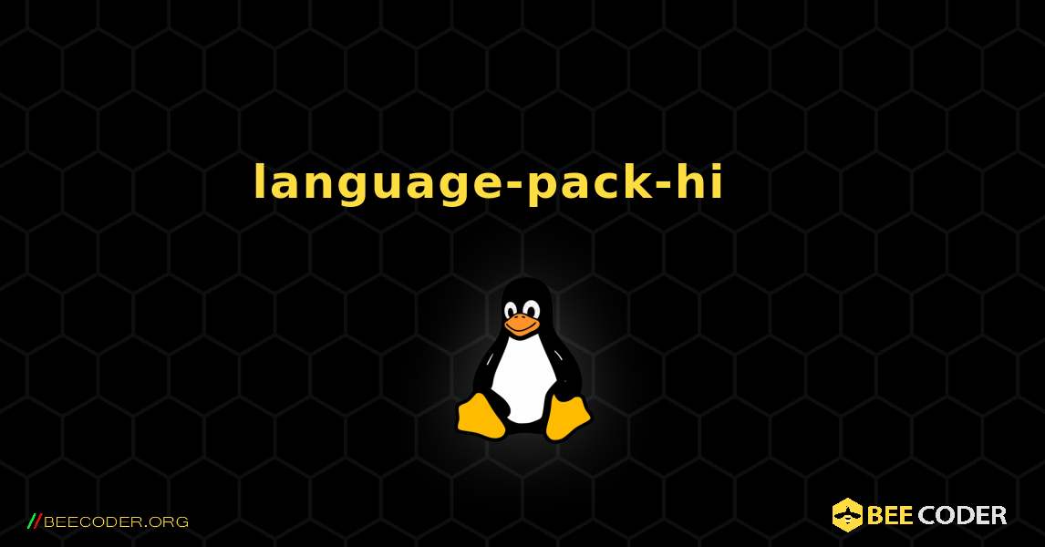 language-pack-hi 를 설치하는 방법. Linux