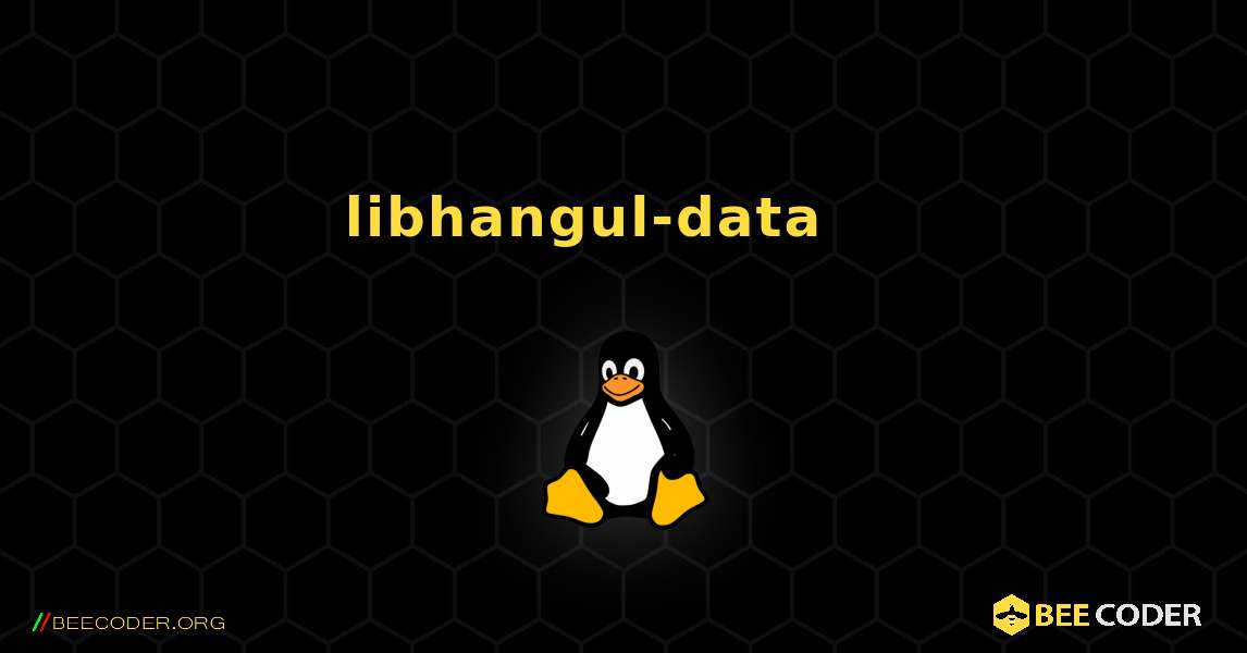 libhangul-data 를 설치하는 방법. Linux
