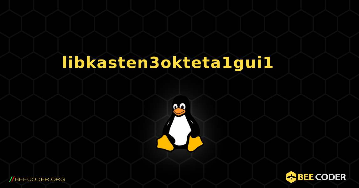 libkasten3okteta1gui1 를 설치하는 방법. Linux
