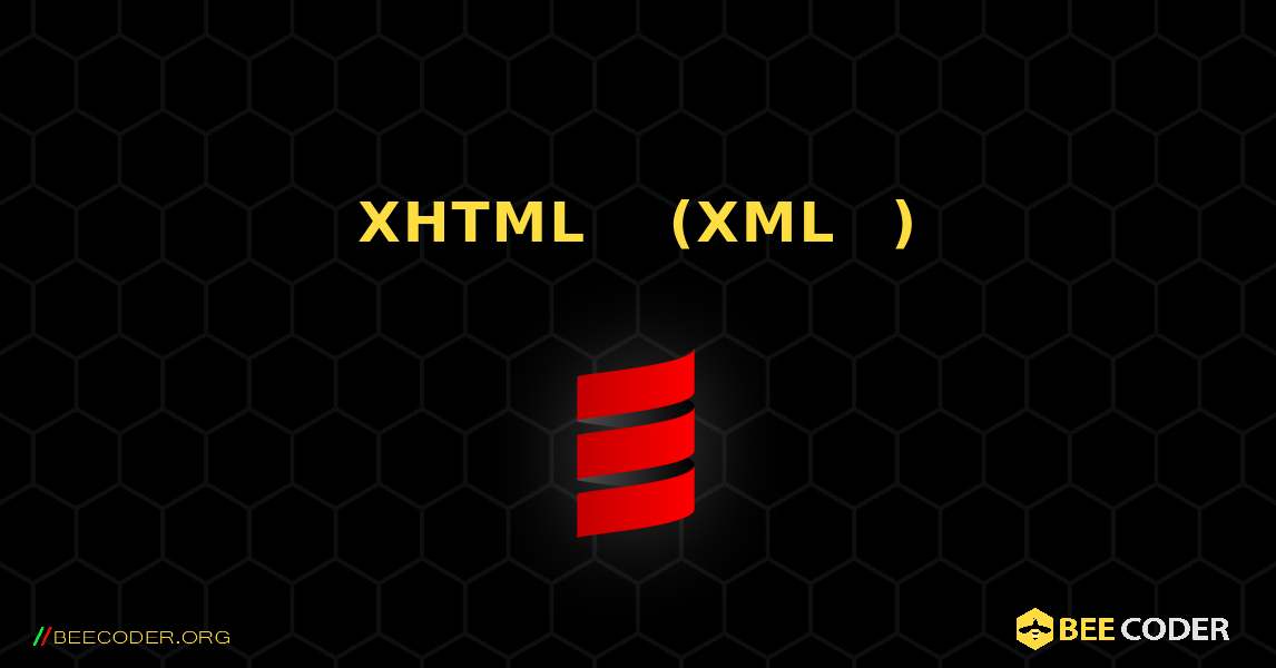 XHTML 코드에 대한 주소록(XML 처리 참조). Scala