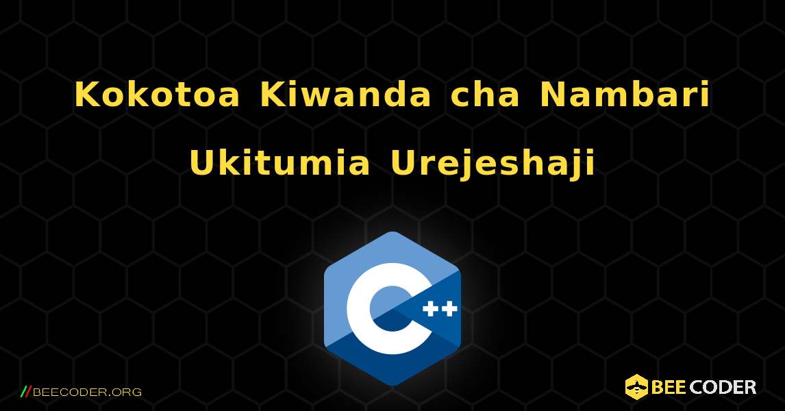 Kokotoa Kiwanda cha Nambari Ukitumia Urejeshaji. C++