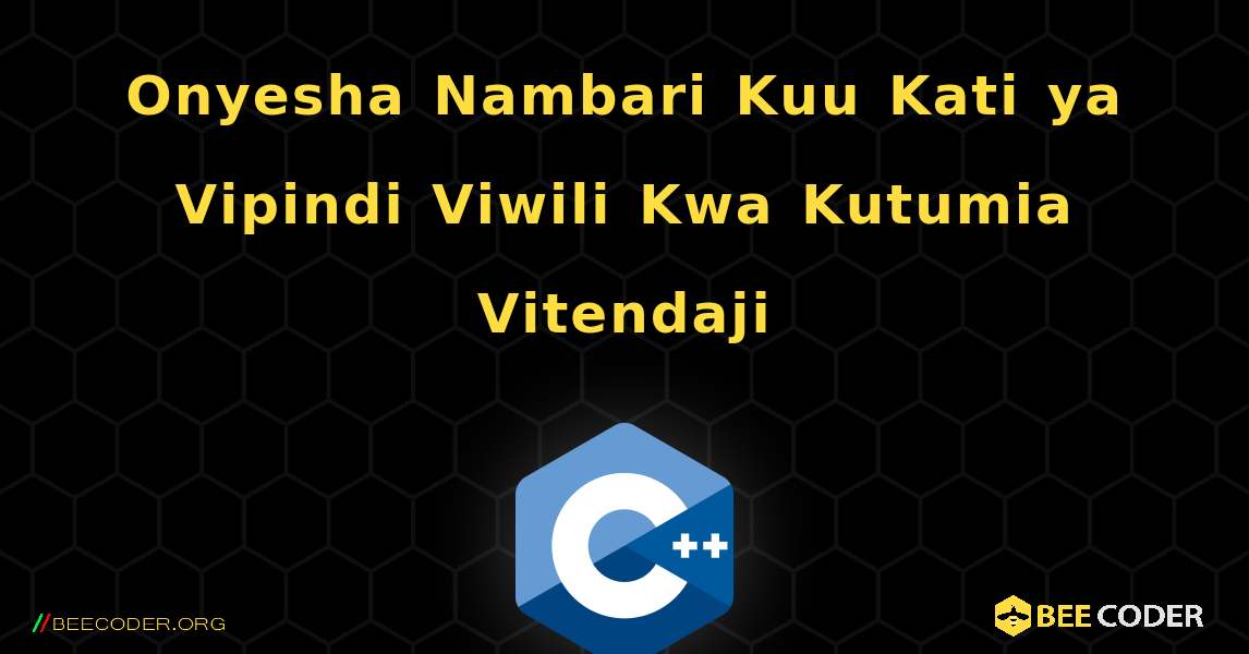 Onyesha Nambari Kuu Kati ya Vipindi Viwili Kwa Kutumia Vitendaji. C++