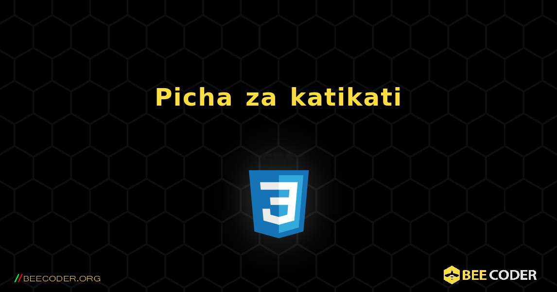 Picha za katikati. CSS