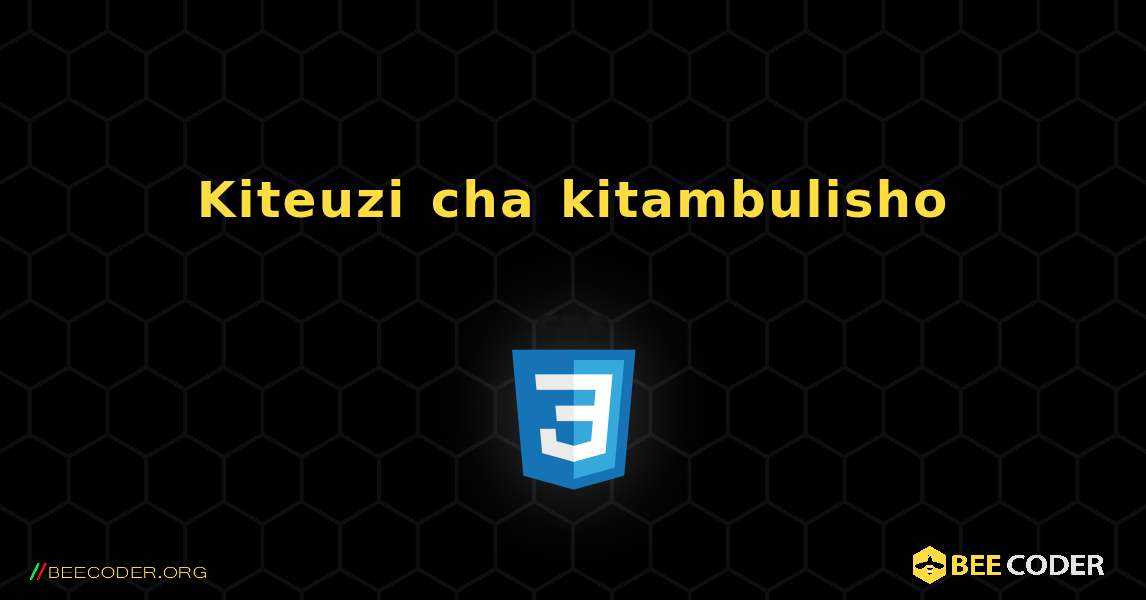 Kiteuzi cha kitambulisho. CSS