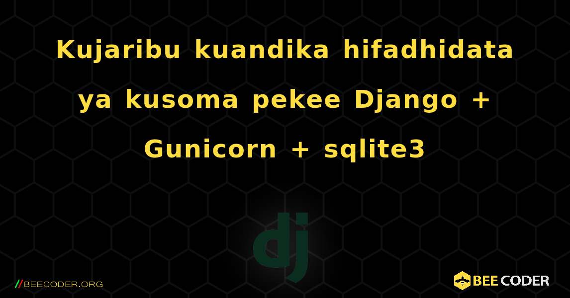 Kujaribu kuandika hifadhidata ya kusoma pekee Django + Gunicorn + sqlite3. Django