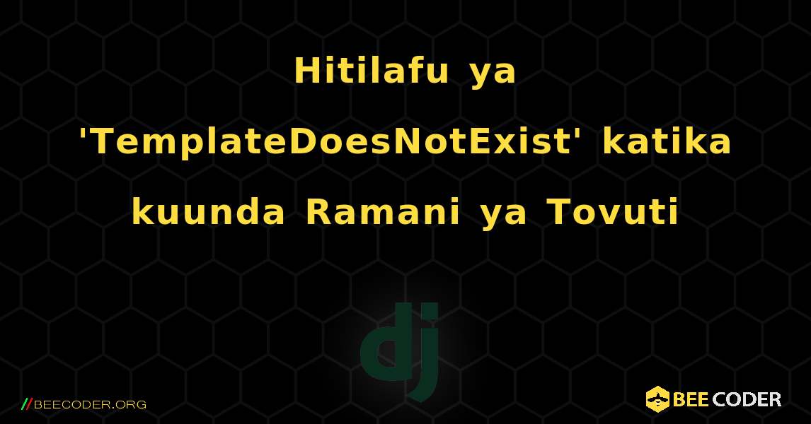 Hitilafu ya 'TemplateDoesNotExist' katika kuunda Ramani ya Tovuti. Django
