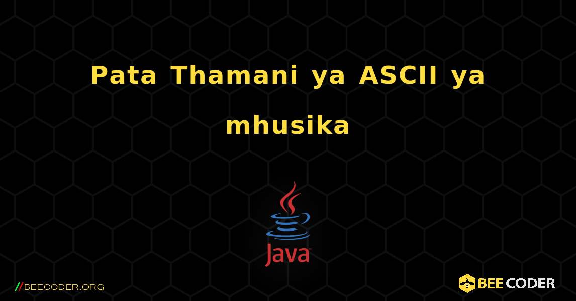Pata Thamani ya ASCII ya mhusika. Java